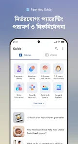 Screenshot 18