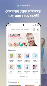 Screenshot 20