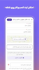 Screenshot 24
