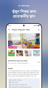 Screenshot 21